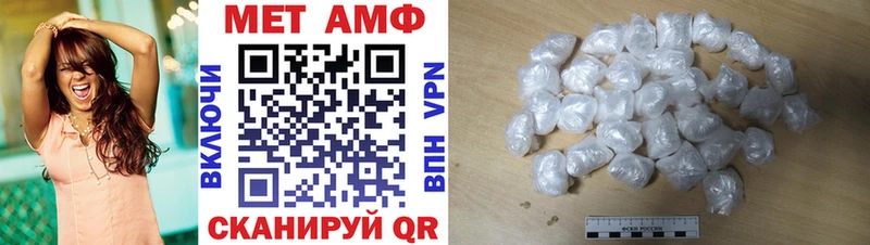 АМФЕТАМИН Premium  купить наркоту  Мантурово 