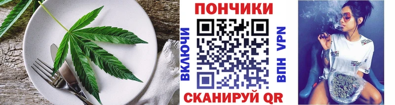 Печенье с ТГК марихуана  купить наркотик  Мантурово 