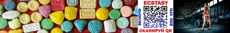 дарнет шоп  Мантурово  Ecstasy 99% 