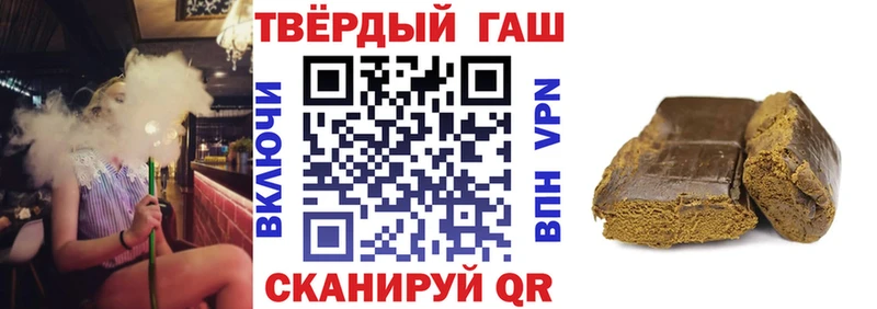 закладки  Мантурово  ГАШИШ индика сатива 