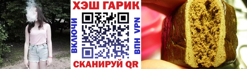 ГАШ Ice-O-Lator Мантурово