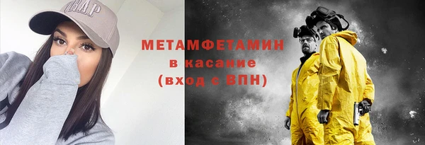 ALPHA PVP Няндома