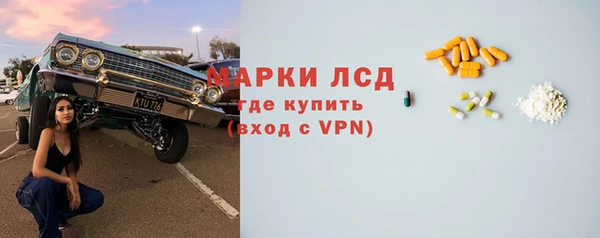 наркотики Алзамай