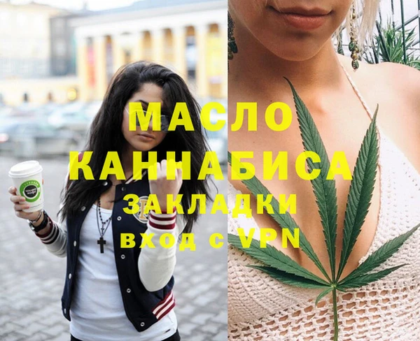 а пвп мука Абдулино
