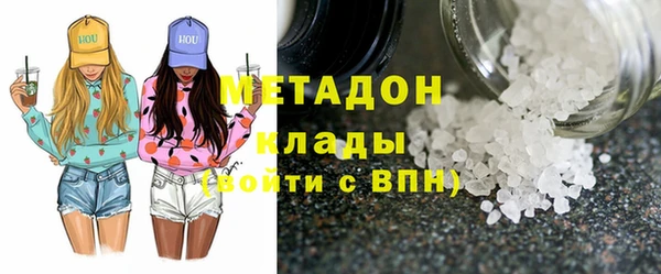 спайс Нязепетровск