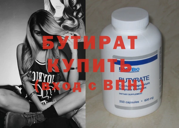 ECSTASY Абаза