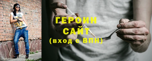 наркотики Алзамай