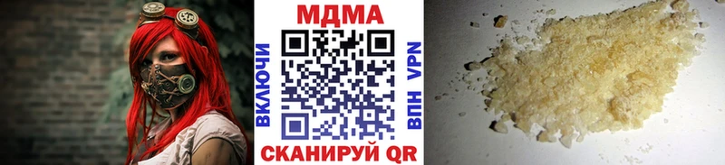 купить наркоту  Мантурово  МДМА VHQ 