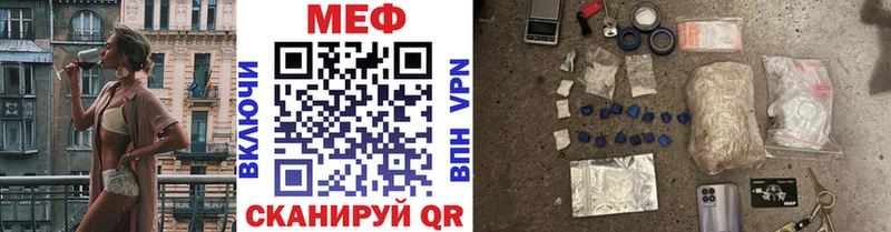 Мефедрон 4 MMC  как найти   Мантурово 