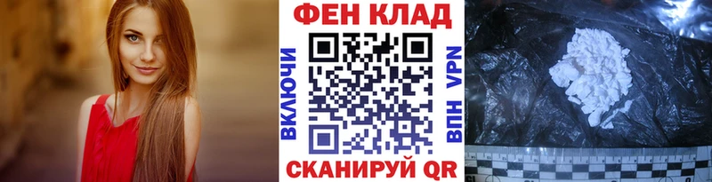 МЕТАМФЕТАМИН мет  darknet клад  Мантурово 