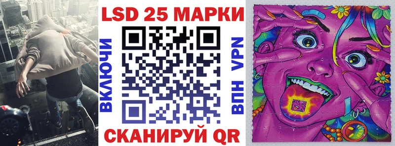 где найти   кракен зеркало  Марки NBOMe 1,8мг  Мантурово 